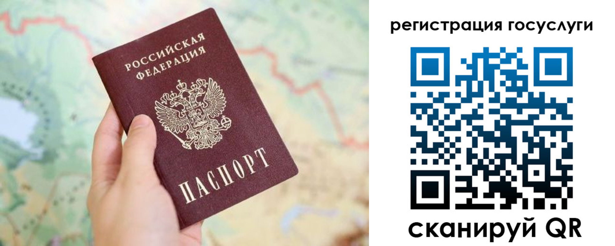 временная регистрация в квартире в Тынде