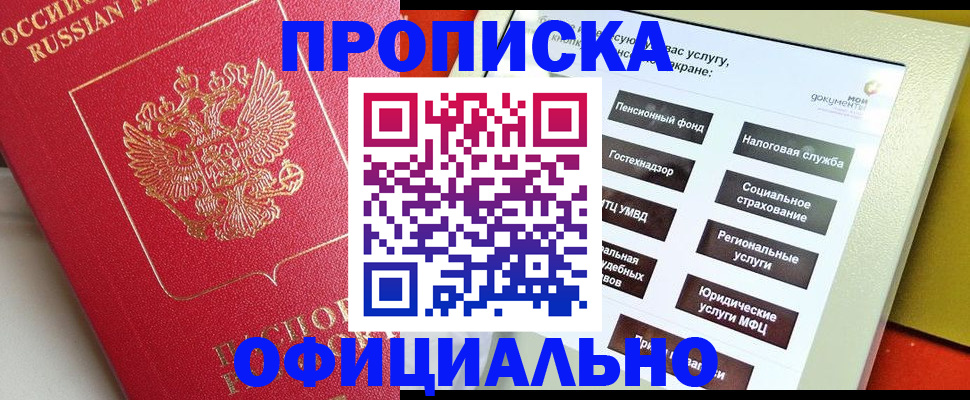 форма 3 в Тынде